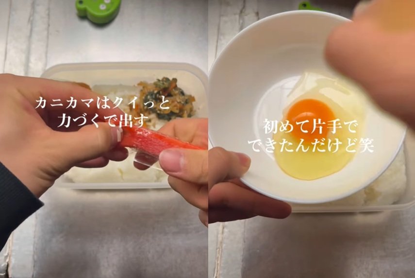 投稿動画のワンシーン