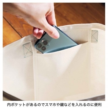 紀ノ国屋 刺しゅうロゴがおしゃれ 大容量おでかけショッピングトート