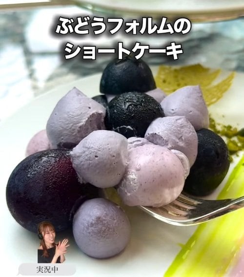 ぶどうの形にアレンジされたショートケーキ