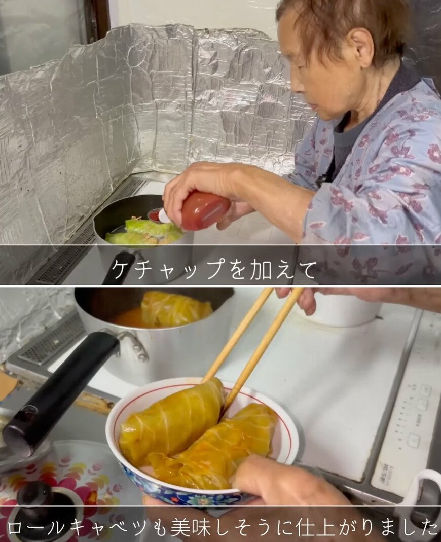 94歳のおばあちゃん