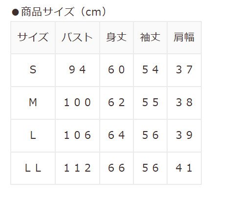 ハニーズ、ムーミン／長袖Ｔシャツ商品画像