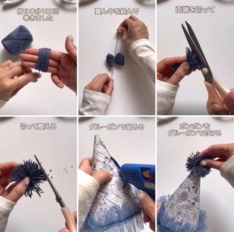 セリアの商品を使ったDIY