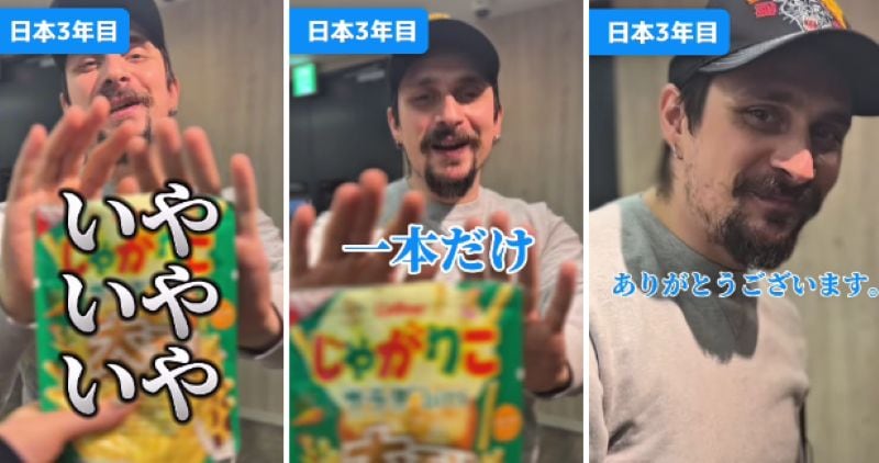 投稿動画のワンシーン