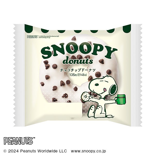 スヌーピーチョコチップドーナツ