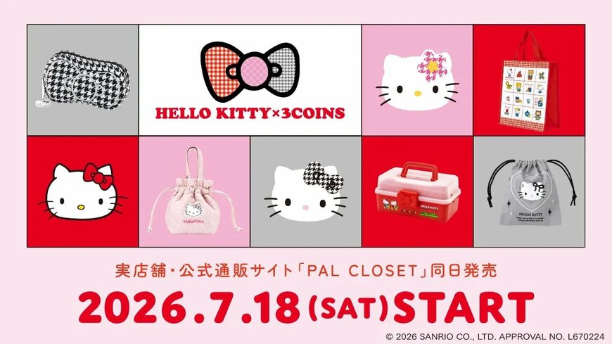 株式会社パルグループホールディングス HELLO KITTY × 3COINS