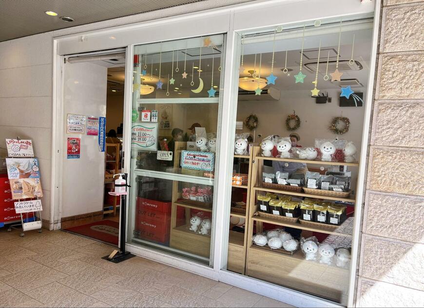 ドンレミーアウトレット 北千住店