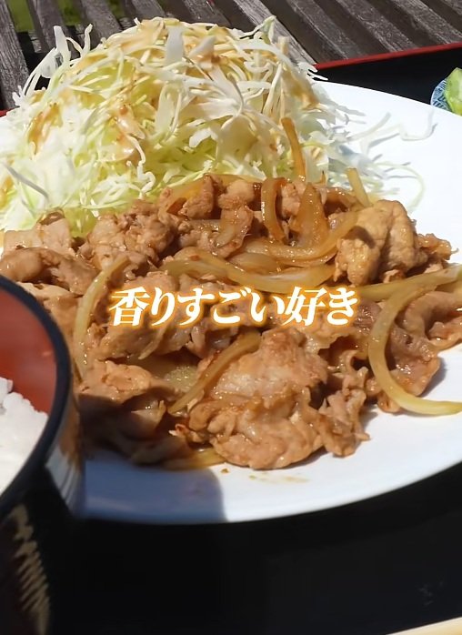 地元の豚を使った生姜焼き定食