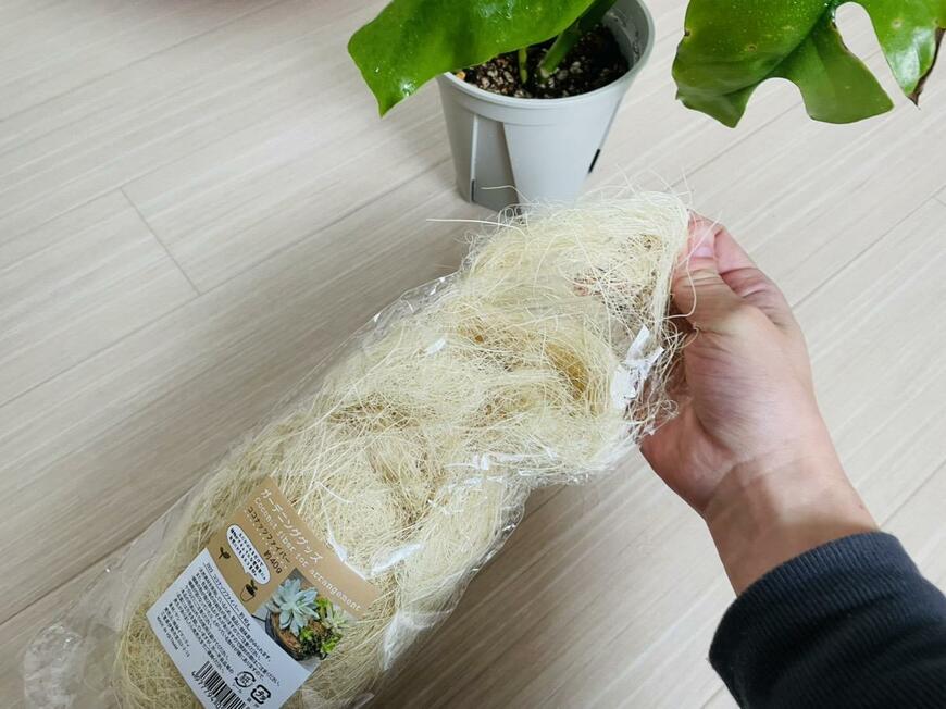 セリア「スリット鉢130mm」「ココナッツファイバー」