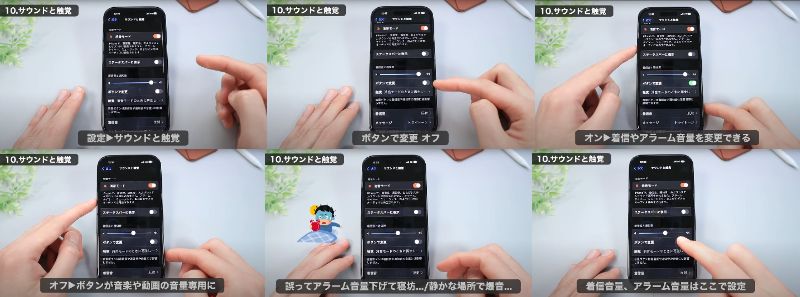 ガジェット便利機能