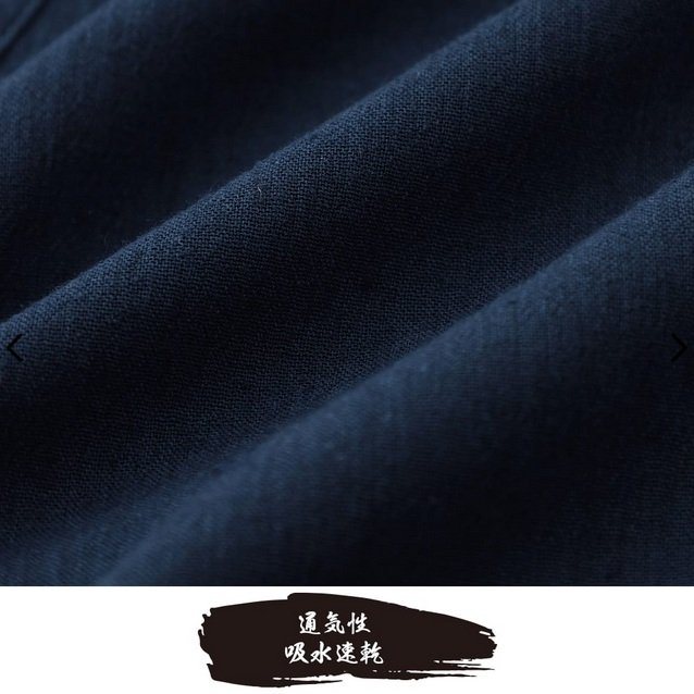 リラックス作務衣