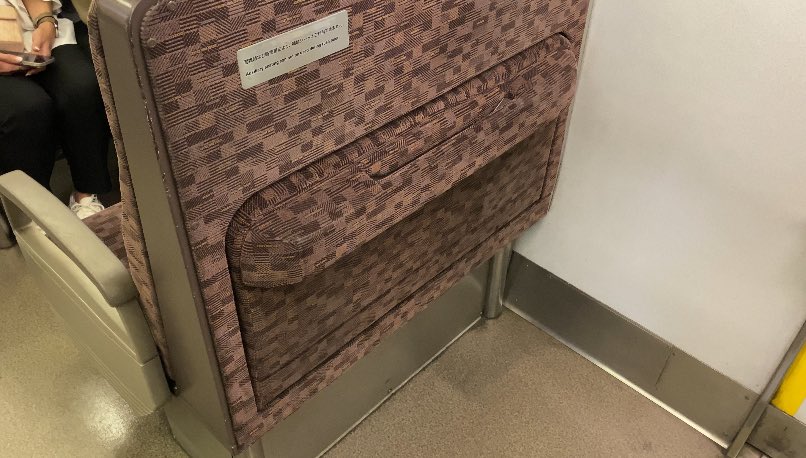 JR西日本の電車内の補助シート