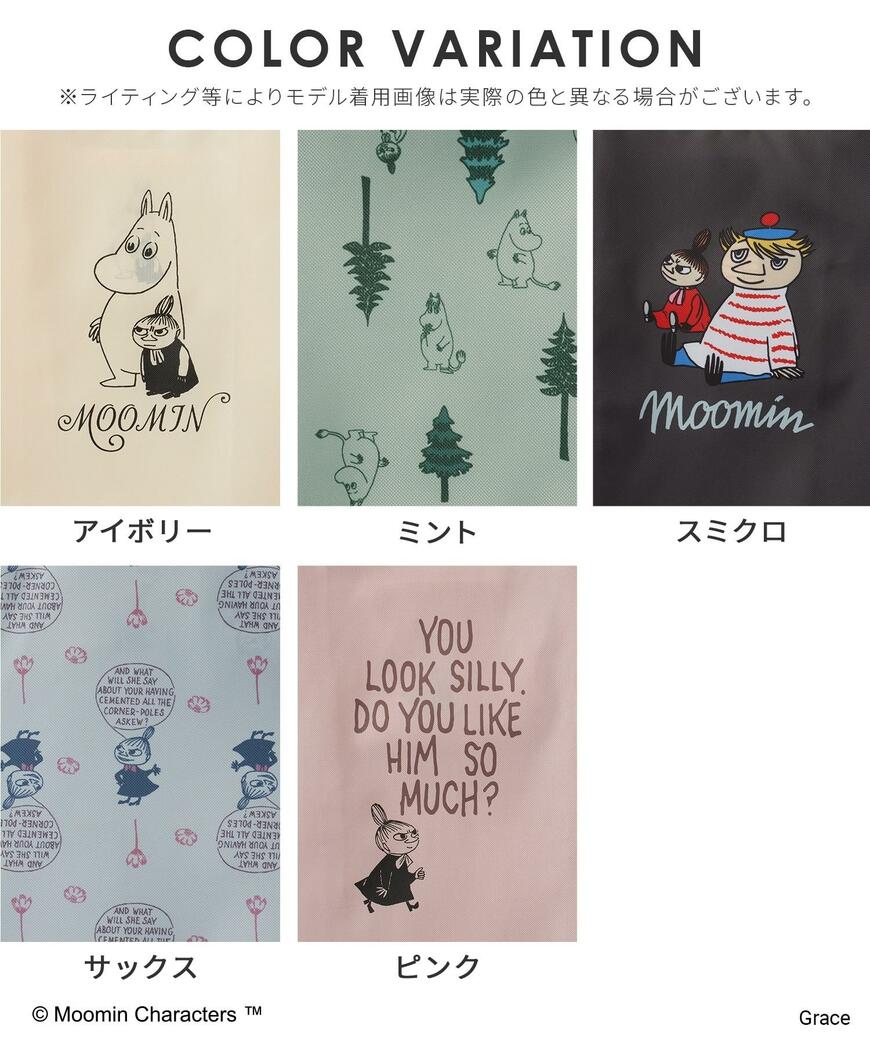 ハニーズ、ムーミン／お弁当バッグ