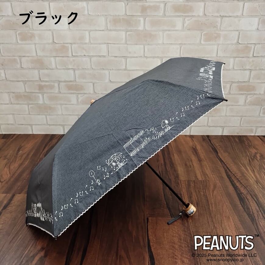 スヌーピー 折りたたみ傘(50cm)