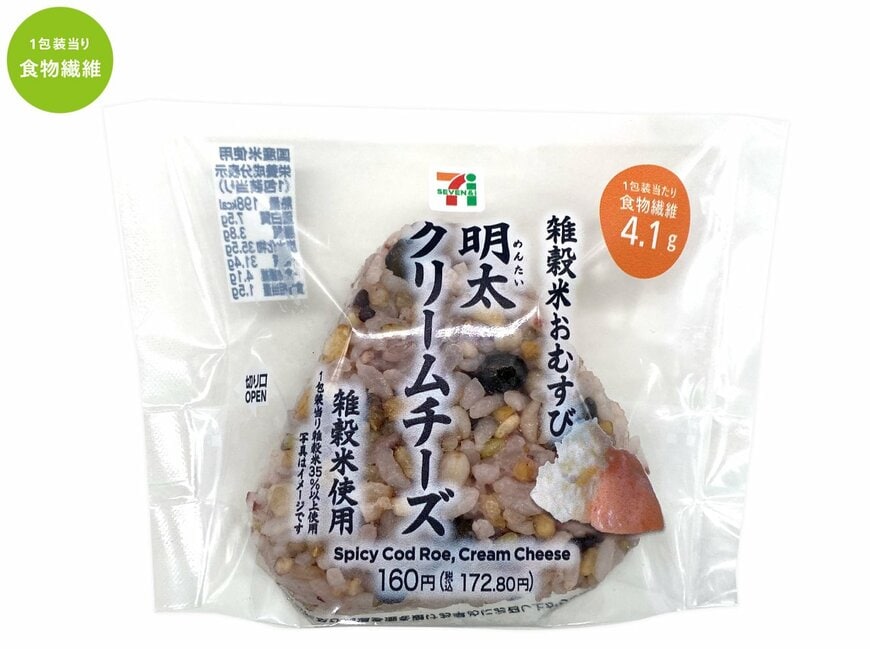 セブン-イレブンの新商品:雑穀米おむすび 明太クリームチーズ