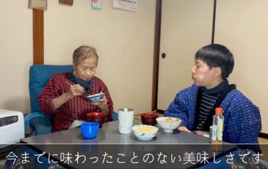 94歳のおばあちゃん