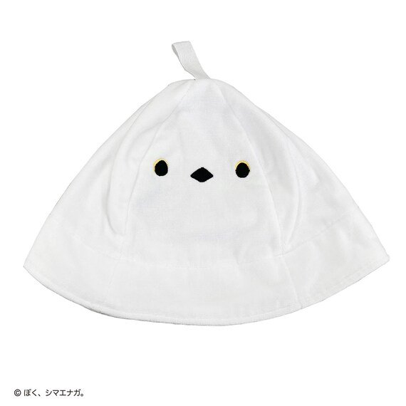 ぼく、シマエナガ。サウナハット