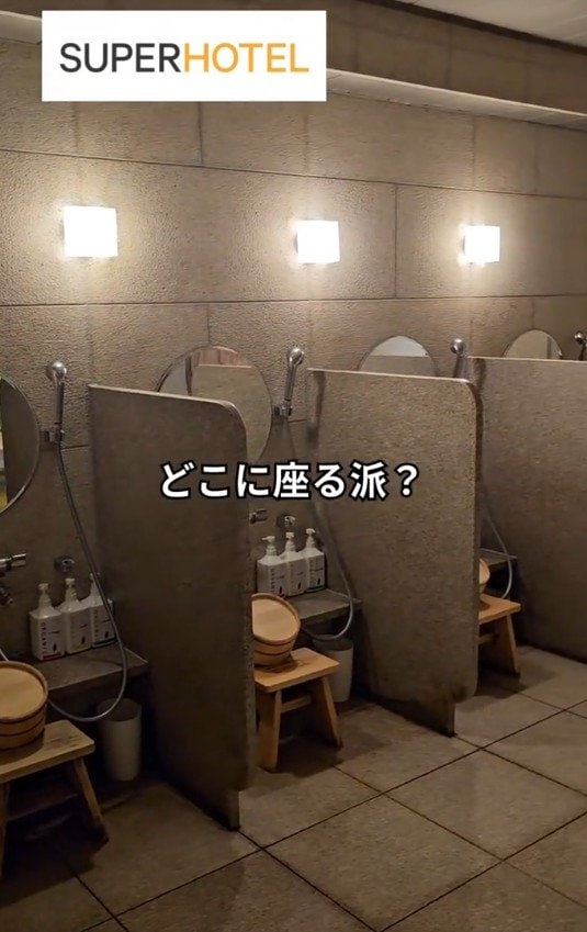 あなたはどこに座ってる?