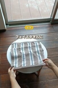 【100均DIY】フェイスタオルが「巾着風の洗えるバッグ」に変身　100均のリボンとカバンテープで作る