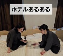 ホテルに友人と泊まってうっかり夜更かしした結果…「翌朝のホテルあるある」に共感の声が続出