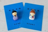 《老後2000万円問題》だけじゃない！「ふつうの人の年金」地域格差はどれくらい？都道府県でみる年金の多い・少ない地域とは？