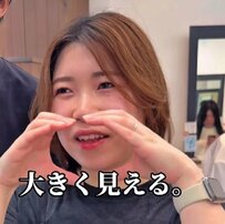 【大変身】「顔の下半分が大きく見える」と悩む女性、前髪カットでイメチェン大成功！