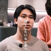 「イメージがつかない…」髪を短くしたい男性が人生初の「刈り上げ」に初挑戦！スッキリ爽やかに変身し満足げな笑顔に