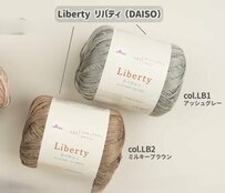 ダイソーの「リバティ」毛糸1玉で編む！“スクエアシュシュ”に3万回再生　大人可愛い仕上がりに「絶対作ります」の声