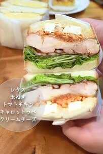 【だし巻き卵とチキンの親子サンドイッチ弁当】具だくさんで美味しそう！彩り豊かな断面が食欲をそそる！