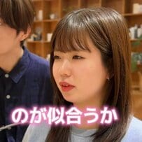 【大変身】卒業式の撮影を1ヶ月後に控える女性→初めての「レイヤーボブ」で大胆イメチェン！仕上がりに「過去1です」と笑顔こぼれる