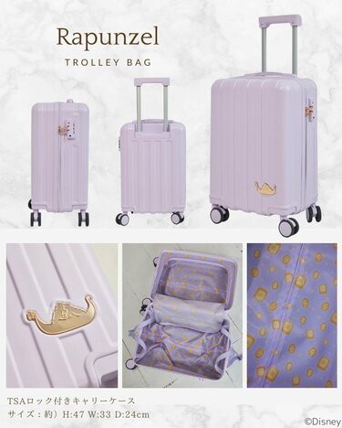 しまむらのディズニープリンセス福袋が豪華すぎ！キャリーケース付き5