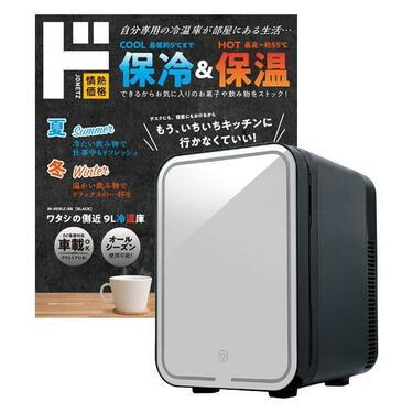9L冷温庫 ブラック　ドンキホーテ ドン・キホーテ】家でも車でもアウトドアでも！〈持ち運べる冷蔵庫