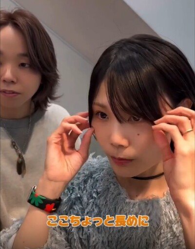 顔回りの髪は長めにしたいとのこと