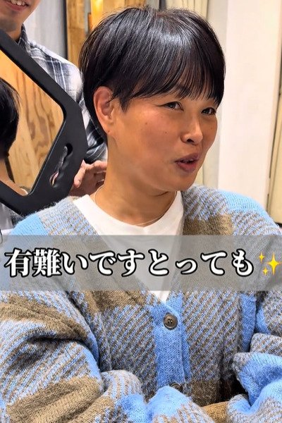 施術後の女性