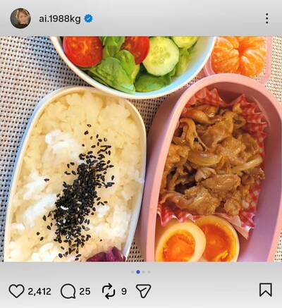 加護亜依のInstagram投稿