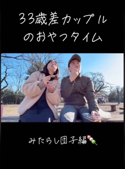 投稿動画のワンシーン