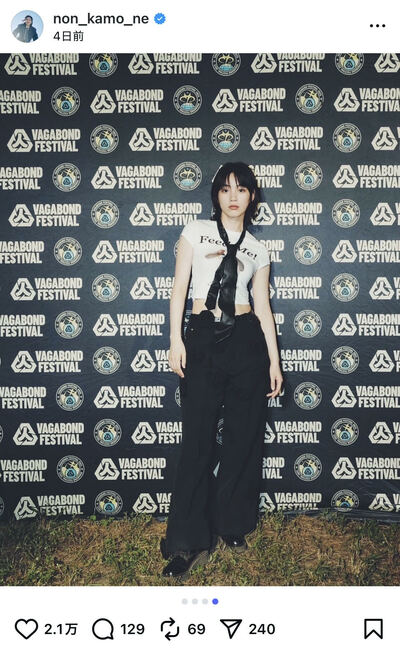 のんのInstagram投稿