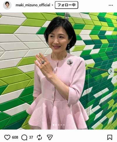 水野真紀のInstagram投稿