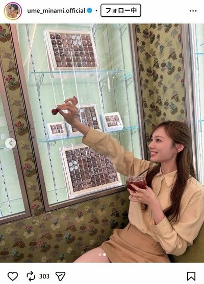 梅澤美波のInstagram投稿