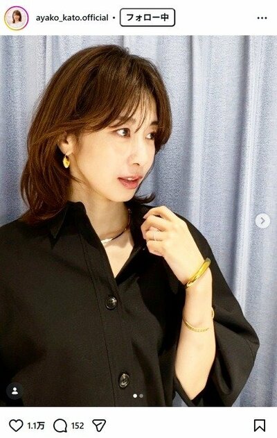 加藤綾子のInstagram投稿