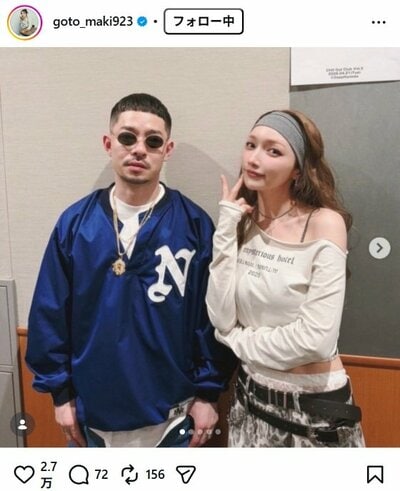 後藤真希のInstagram投稿