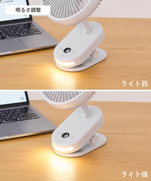 温かみのある電球色のLEDライトを搭載