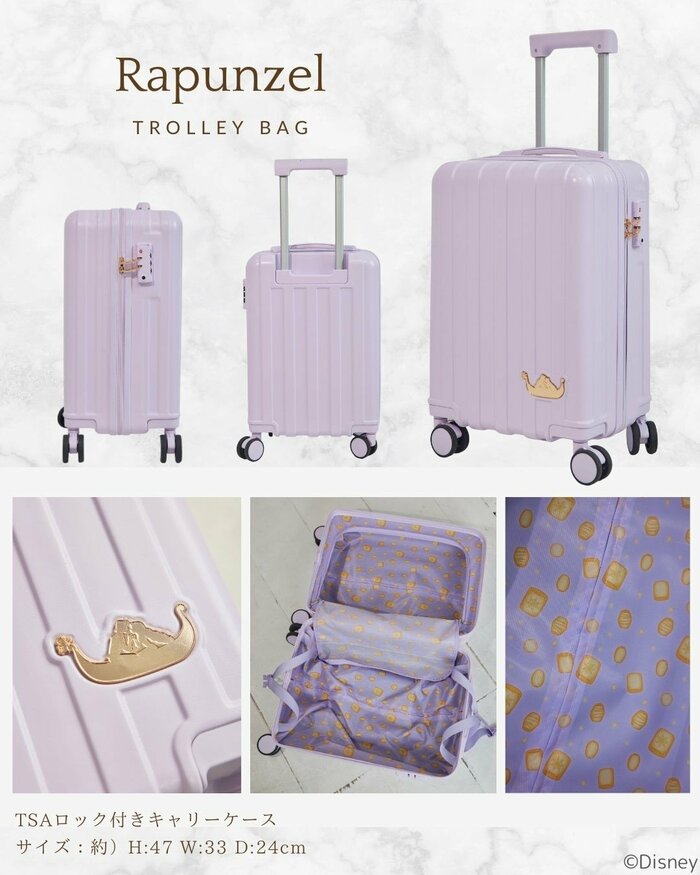 サイズは高さ約47cm、幅約33cm、奥行き約24cm