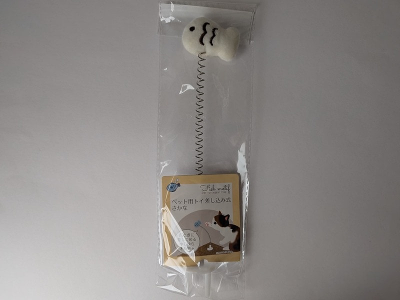セリア　ペット用トイ差し込み式さかな