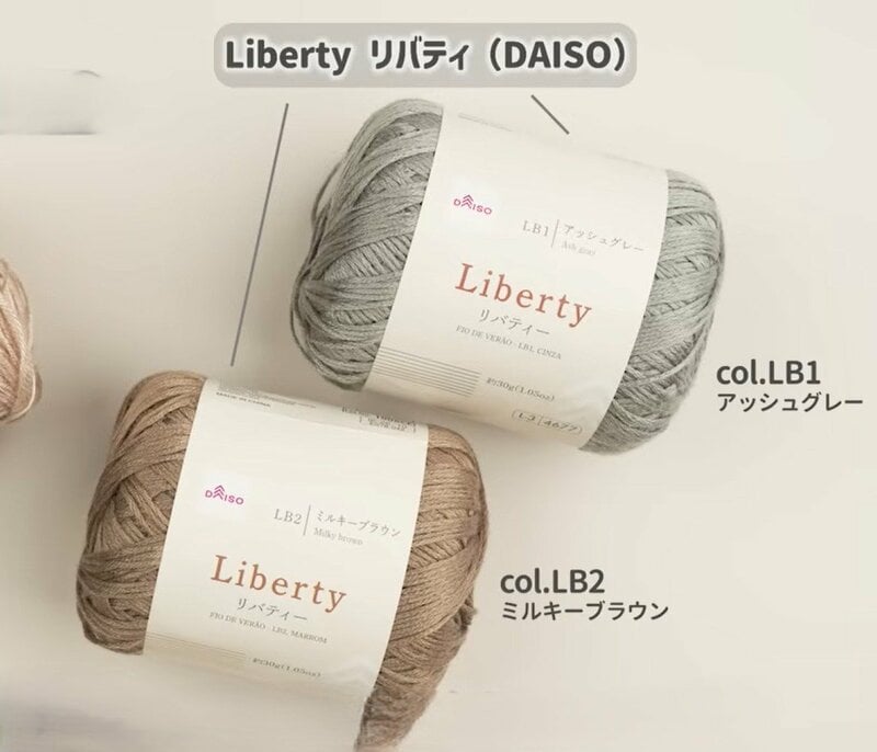 ダイソーの「リバティ」毛糸1玉で編む！“スクエアシュシュ”に3万回再生 大人可愛い仕上がりに「絶対作ります」の声