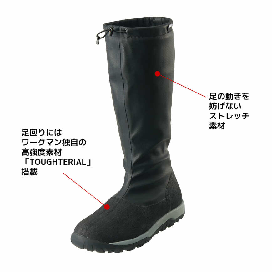 出所：ワークマン公式オンラインストア