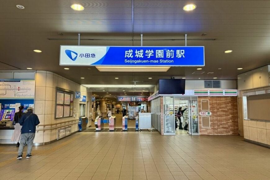 電車内の案内表示に記された「成城学園前」　あまりにものどかな「車窓からの光景」が話題に