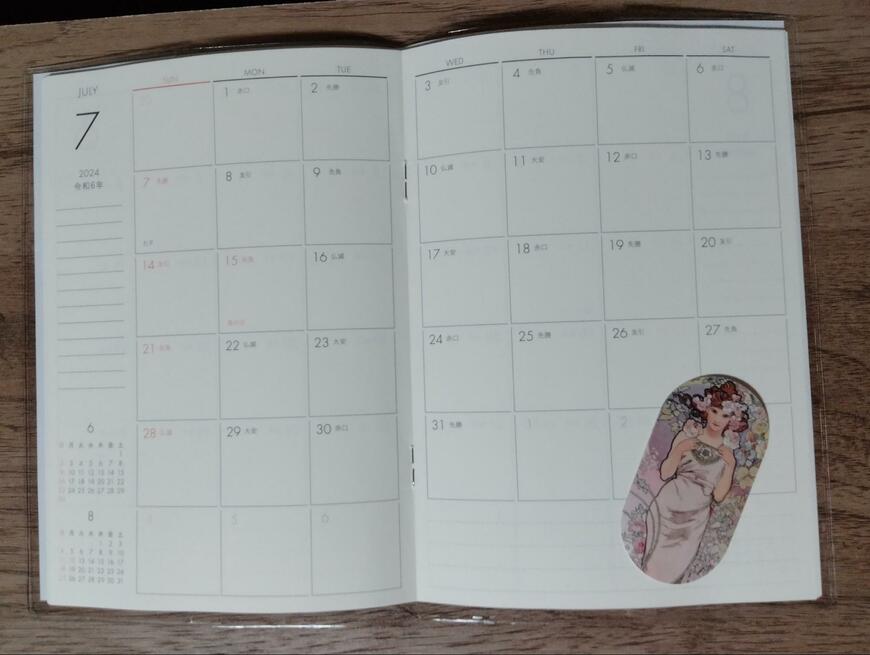 筆者撮影（セリア、B6ダイアリー マスターピースコレクション/WM 日曜始まり）