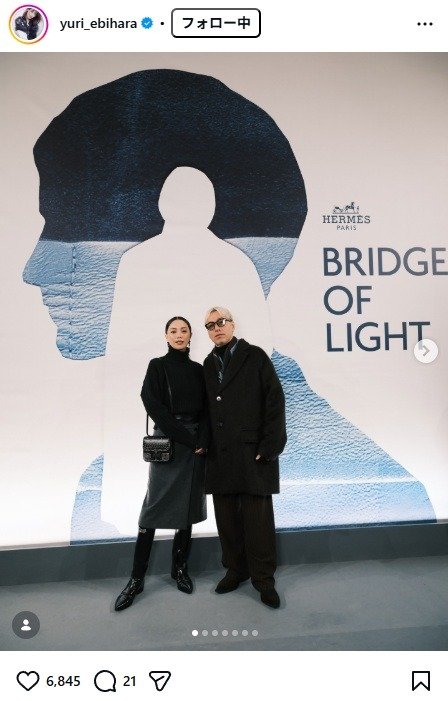 出所：蛯原友里のInstagram（＠yuri_ebihara） 参照日：2026年2月19日