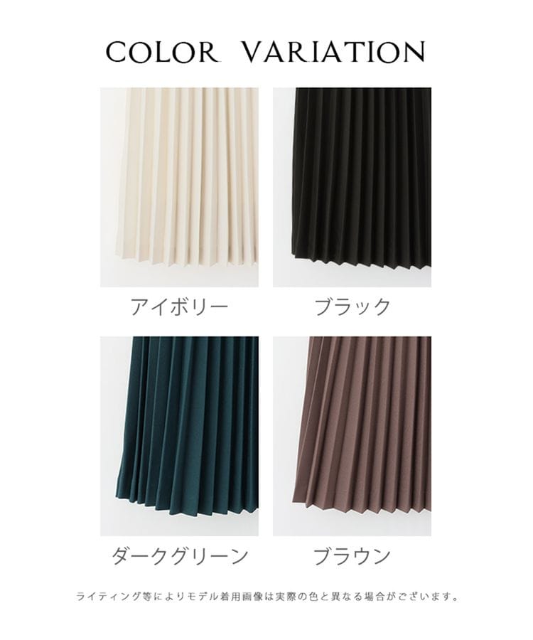 出所：ハニーズ公式通販 プリーツロングスカート