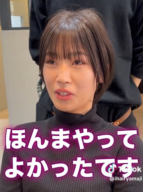 出所：@ihairyamaji